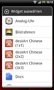deskArt Chinese