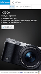 samsung smart camera nx (cor) poster 19