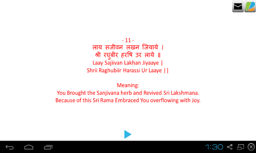 【免費書籍App】Shri Hanuman Chalisa Pro-APP點子