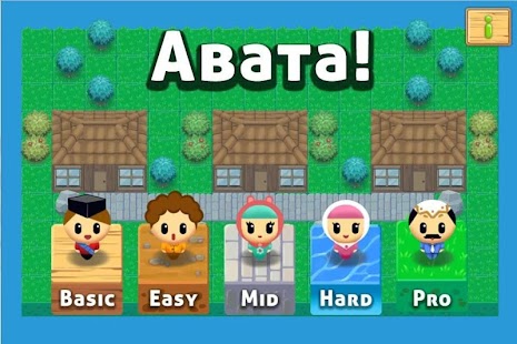  Abata  