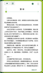 现代言情小说合集