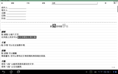 Fii 啟動碼輸入器 PP etc.