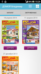 Free Download Журнал Домой. Владимир APK for PC