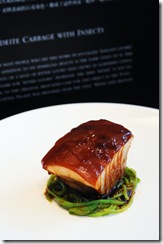 故宮晶華肉形石