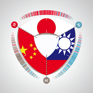 JC日中文法字典(繁中版).apk 1.0