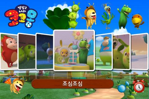코코몽 VOD 3탄 (시즌 1, 13~19화) Screen 2