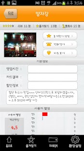 Free 다나와검색짱 APK for PC