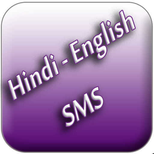 Hindi English SMS LOGO-APP點子