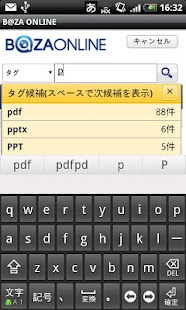Free Download BAZA ONLINE APK