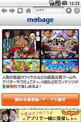 Broser Games Viewer 1 5 Apk Android Apps
