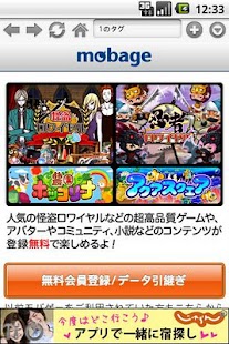 broser games Viewer Screenshots 0