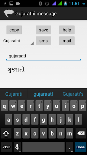 gujarati keyboard