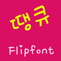 RixThankyou Korean FlipFont logo