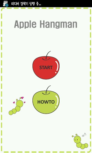 Apple Hangman