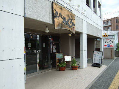 √100以上 横浜市栄区桂町319-18 624165