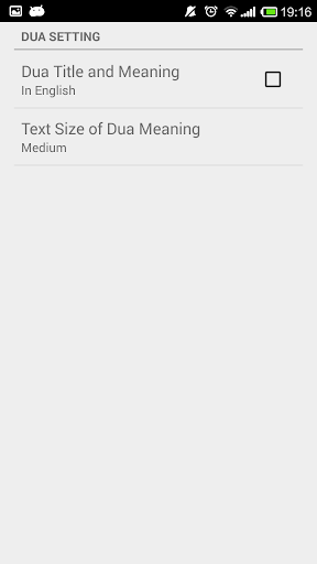 【免費書籍App】Dua in Quran-APP點子