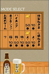 How to install ねぎま一徹2 patch 1.2.2 apk for laptop