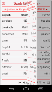 How to install Chinese Character List 10k lastet apk for bluestacks