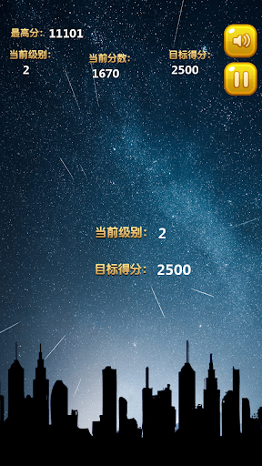 【免費休閒App】消滅星星 2015-APP點子