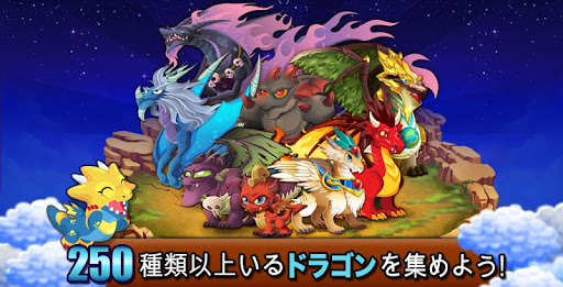 無料模拟Appのドラゴンシティ|記事Game