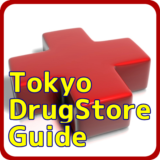 Tokyo Drugstore Guide 旅遊 App LOGO-APP開箱王