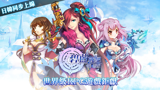 魔线幻想 - App Store revenue & download estimates ...