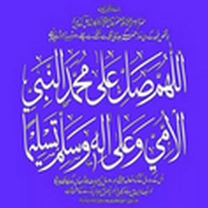 CHEHEL DAROOD.apk 1.0