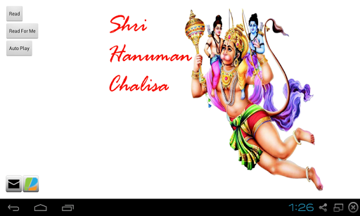 Shri Hanuman Chalisa Pro