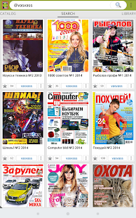   All Magazines- screenshot thumbnail   