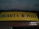 Local Post Office 