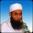 Maulana Tariq Jameel Bayans APK - Windows 下载