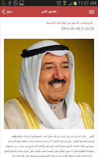 سواعدنا Screenshots 2