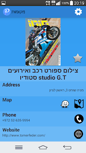 Free Places APK for Android