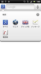 How to download クイック英語検索 1.0.0 apk for android