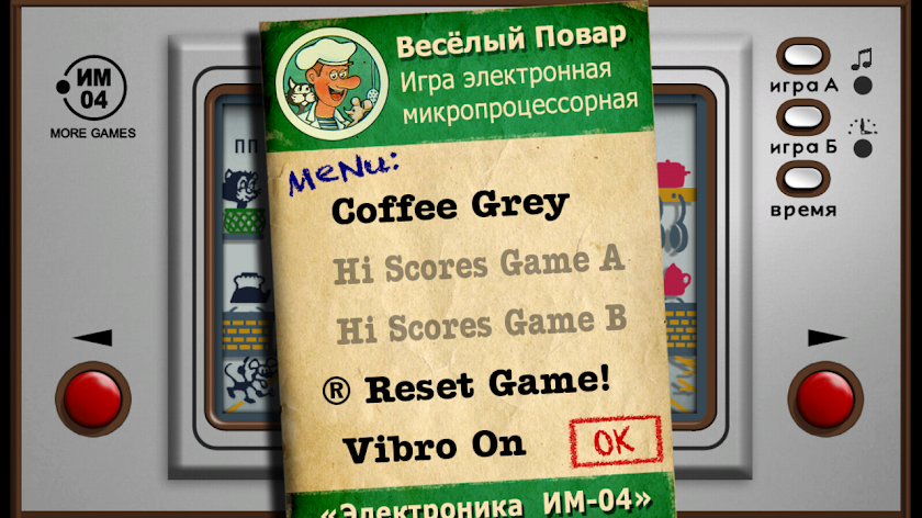 Merry Cook Screen 3