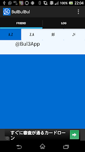 BulBulBul Screenshots 0