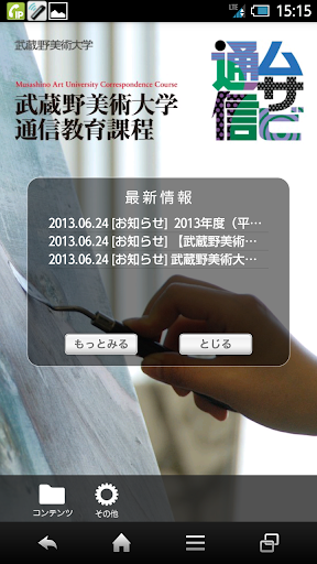 洛克人xover1.62 - Android 遊戲下載 - Android 台灣中文網 - APK.TW