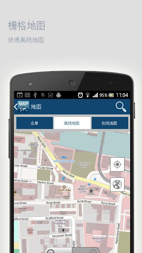 【免費旅遊App】高知印度离线地图-APP點子