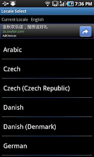 Set Locale and Language - screenshot thumbnail
