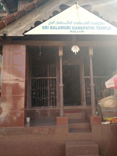 Sri Balamurli Ganapathi Temple