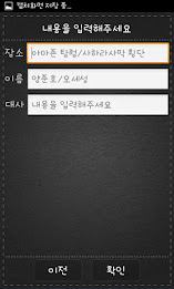 닝겐 스토리(사진합성,짝,인간극장,뉴스) poster 6