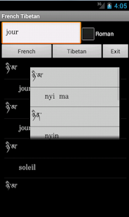 Android application French Tibetan Dictionary screenshot