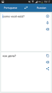 Russian Portuguese Translator Screenshots 1