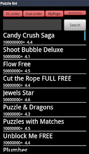 Puzzle Game list,cheats Screenshots 2