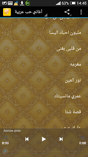 Lastest اغاني حب عربية APK for Android