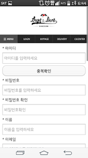 Angel&Devil Screenshots 4