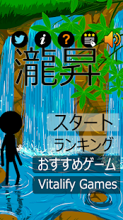 Download The Climbing up Waterfall APK for PC