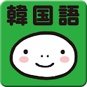 YUBISASHI Phrase book Korean logo