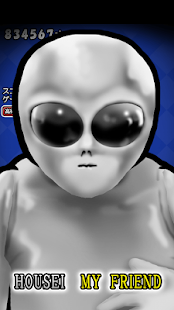 Free Download Housei My Friend APK