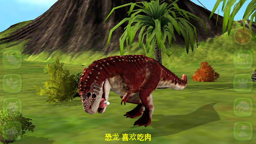 免費下載教育APP|恐龙 3D - Carnotaurus app開箱文|APP開箱王
